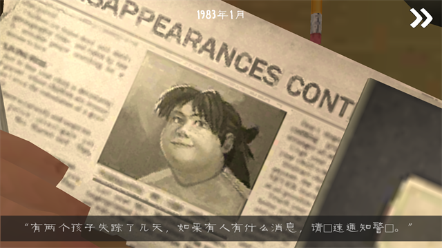 恐怖冰淇淋3内置mod菜单1
