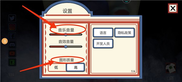 恐怖冰淇淋3重制版