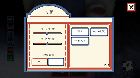 恐怖冰淇淋3内置mod菜单