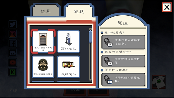 恐怖冰淇淋3内置mod菜单