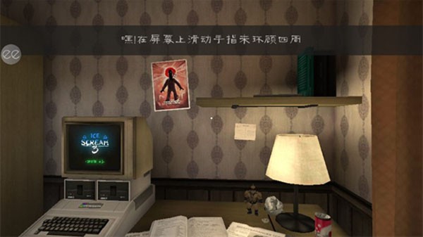 恐怖冰淇淋3内置mod菜单