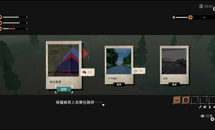 少女布丁旅情移植版0