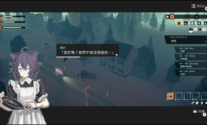 少女布丁旅情移植版1