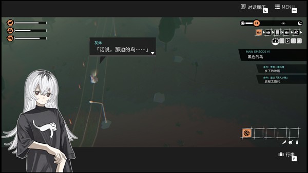 少女布丁旅情移植版