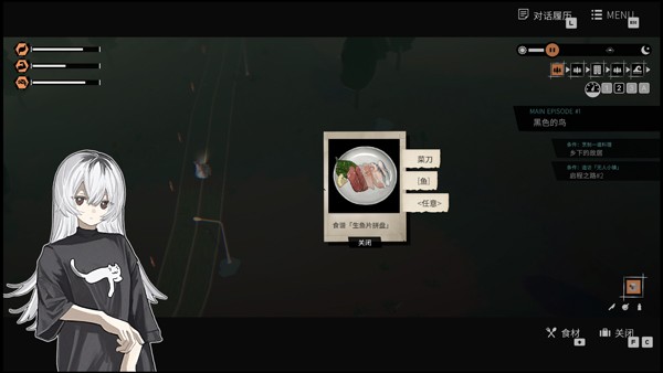 少女布丁旅情移植版