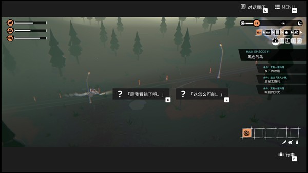 少女布丁旅情移植版