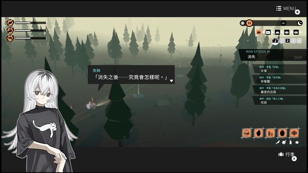 少女布丁旅情移植版