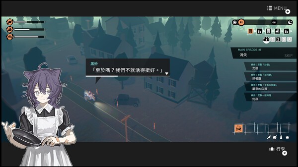 少女布丁旅情移植版