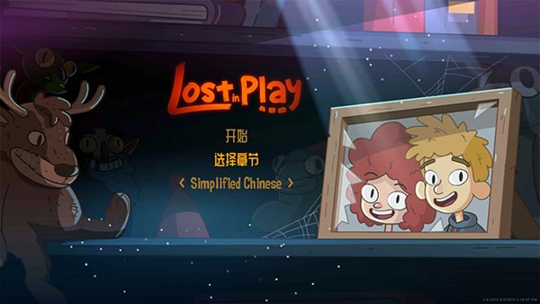 误入歧途游戏免费完整版