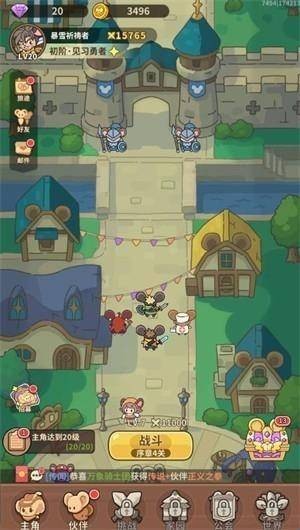 鼠鼠斗大喵正版