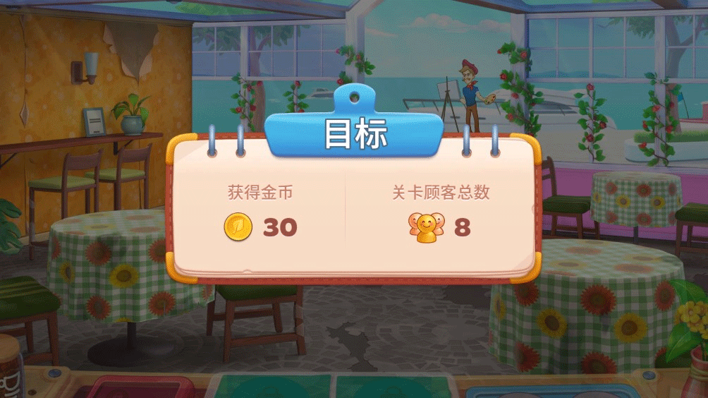 厨友乐2026