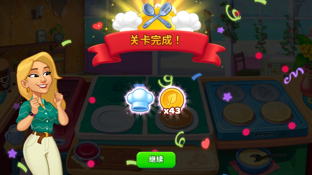 厨友乐2026
