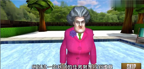 恐怖老师解锁全部章节完整版
