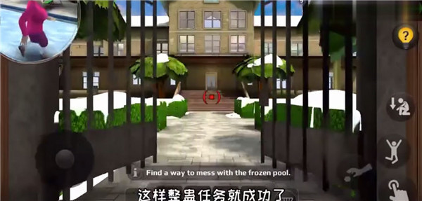 恐怖老师解锁全部章节完整版