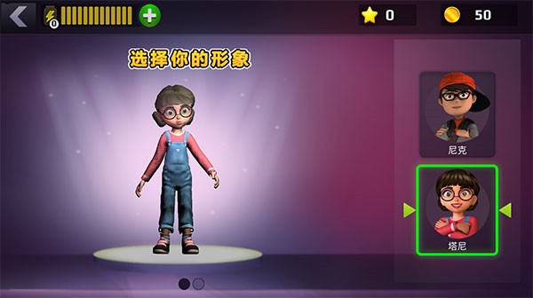 恐怖老师解锁全部章节完整版