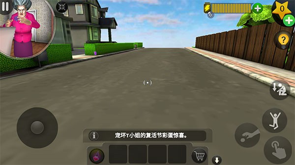 恐怖老师解锁全部章节完整版