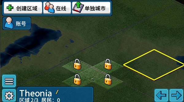 西奥小镇安装器