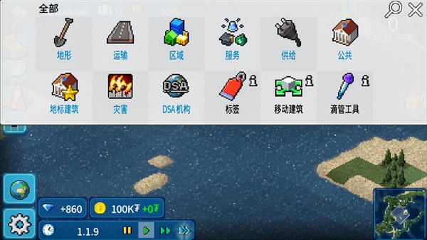 西奥小镇安装器