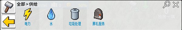 西奥小镇安装器