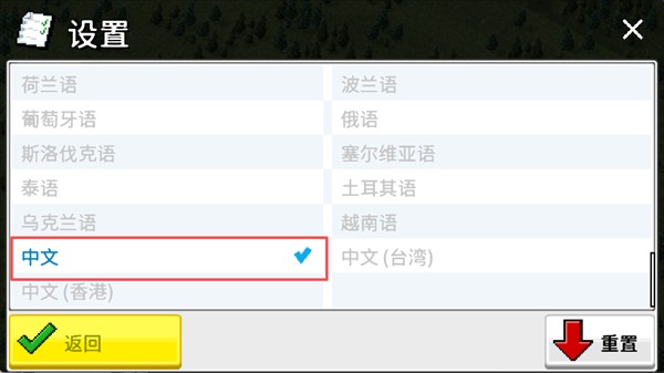 西奥小镇国际服