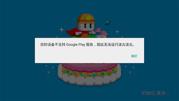 波古波古2026最新版