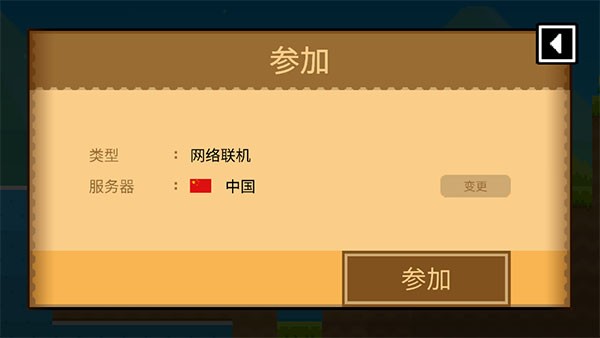 波古波古2026最新版