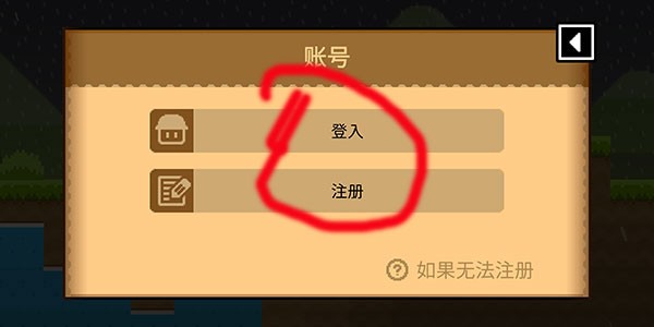 波古波古2026最新版