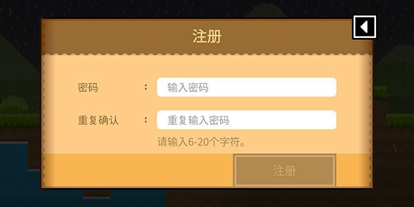 波古波古2026最新版