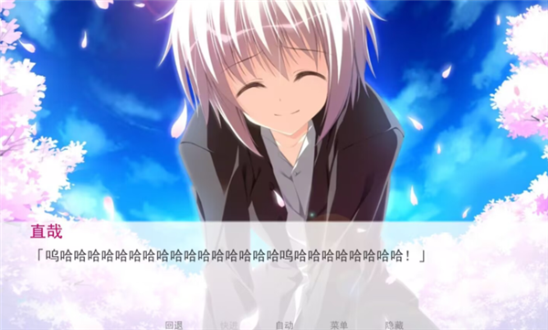 樱之诗汉化版38758
