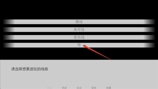 樱之诗安卓直装版