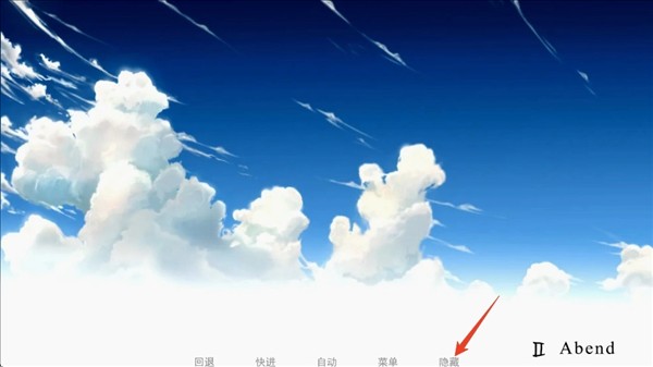 樱之诗安卓直装版