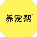养宠帮官方版