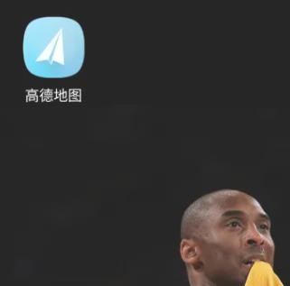 高德地图车机版2026最新版