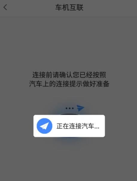 高德地图车机版2026最新版