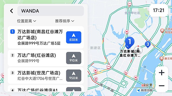 高德地图车机版9.1.0正式版
