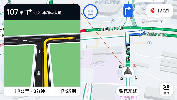 高德地图车机版9.1.0正式版