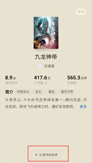 蛋花免费小说2026