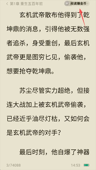 蛋花免费小说2026