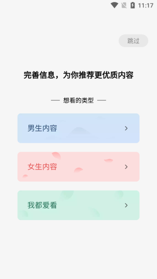 蛋花免费小说2026