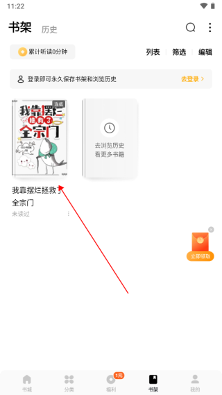 蛋花免费小说2026