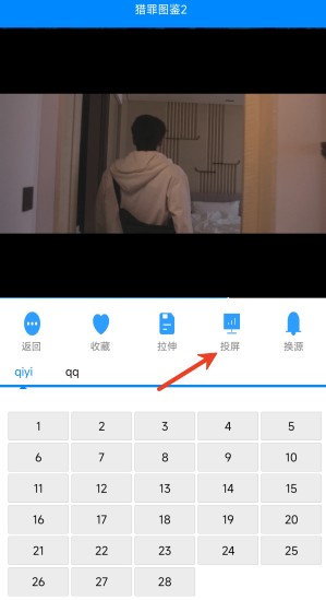 wooyun影视正版官网版