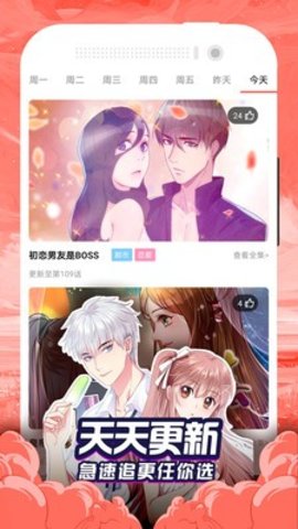 啦啦漫画0