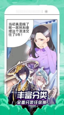 啦啦漫画1