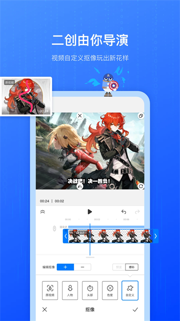 不咕剪辑安卓版0