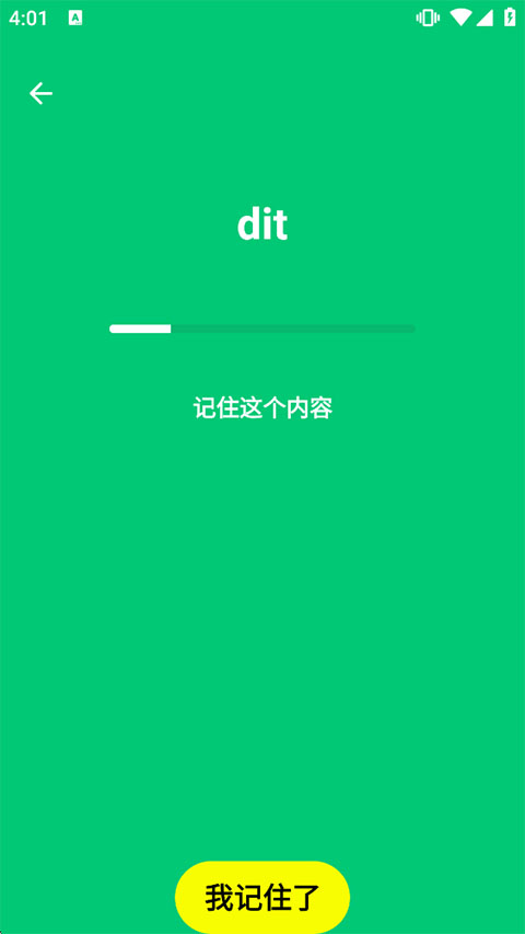 Human Benchmark反应力测试