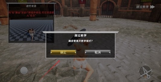 半剑手机版无广告版