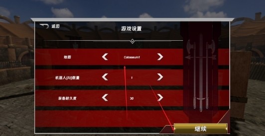 半剑手机版无广告版