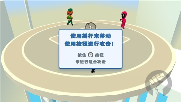 唯我独尊安卓版