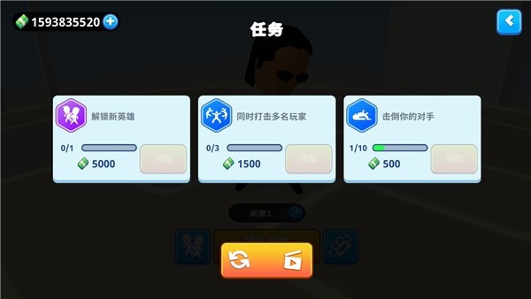 唯我独尊安卓版