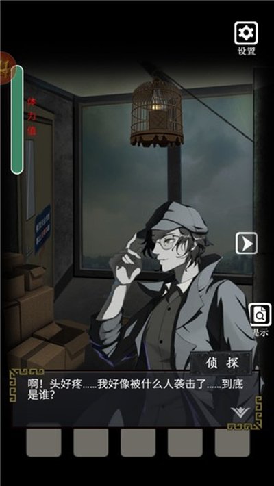 禁忌学院2逃离2